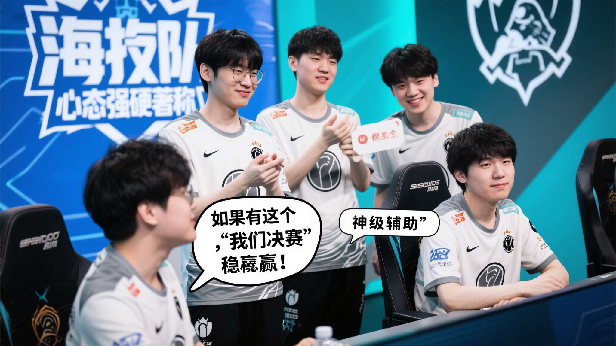 随着该信息传播开来，以“心态强硬著称”著称的顶级战队——海援队第一时间进行了互动